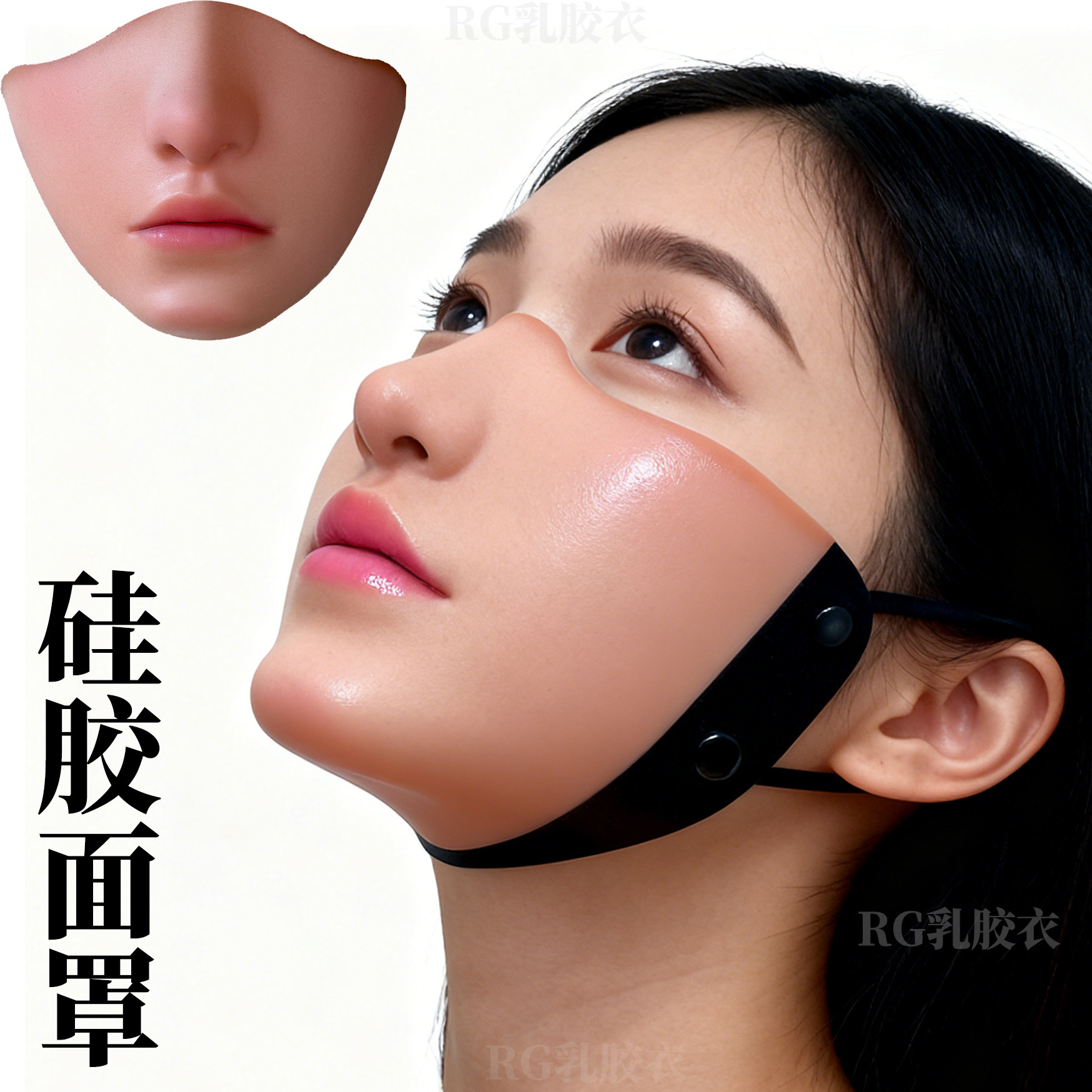Máscara facial de silicone, má - Face Mask Silicone avaliação e preço